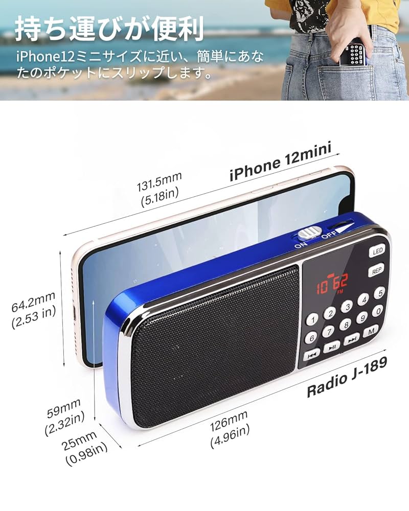 Amazon.co.jp: Gemean J-189 USB 小型 ラジオ 充電式 bluetooth